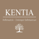 Ανθοπωλείο Κέντια logo