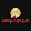 Σπιτομαγειρέματα logo