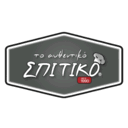 Το αυθεντικό σπιτικό logo
