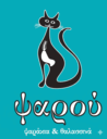 Ψαρού logo