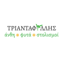 Ανθοδιακοσμίσεις Σπύρος Τριανταφύλλης logo