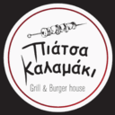 Πιάτσα Καλαμάκι logo