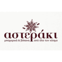 Αστεράκι μπαχαρικά & βότανα logo