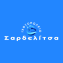 Σαρδελίτσα Fresh Fish Spot/Ιχθυοπωλείο Σαρδελίτσα logo