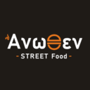 Άνωθεν Street Food logo