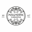 Ταβέρνα ο Μπάμπης Κέντρο logo