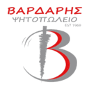 Ψητοπωλείο Βαρδάρης logo