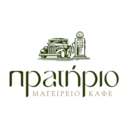 Πρατήριο μαγειρείο logo