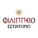 Φιλίππειο εστιατόριο logo