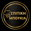 Σπιτική Μπουκιά logo