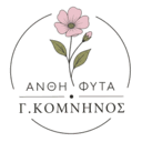 Γ.ΚΟΜΝΗΝΟΣ ΑΝΘΗ , ΦΥΤΑ logo