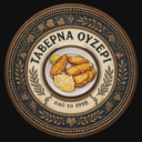 Ουζερί logo