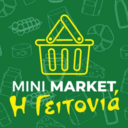 ΜΙΝΙ ΜΑΡΚΕΤ Η ΓΕΙΤΟΝΙΑ logo