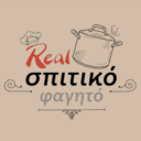 Real Σπιτικό Φαγητό logo