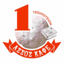 ΑΣΣΟΣ ΚΑΦΕ logo