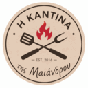 Η καντίνα της Μαιάνδρου logo