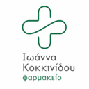 Φαρμακείο Ιωάννα Κοκκινίδου logo