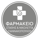Φαρμακείο Στάθης και Νικολέττα Γιαννακοπούλου logo