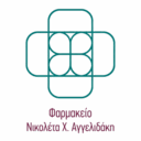 ΦΑΡΜΑΚΕΙΟ ΝΙΚΟΛΕΤΑ ΑΓΓΕΛΙΔΑΚΗ logo