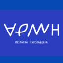 Armi - Seaside Fish Restaurant logo
