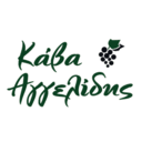 Κάβα Αγγελίδης logo