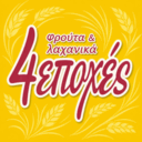 4 Εποχές logo