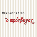 ΠΡΟΣΦΥΓΑΣ logo