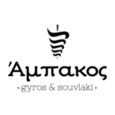 Άμπακος Gyros & Souvlaki logo