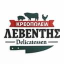 Κρεοπωλεία Λεβέντης logo