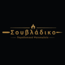 Σουβλάδικο logo