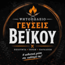 Γεύσεις Βεΐκου logo