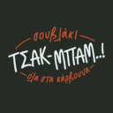 Σουβλάκι τσακ - μπαμ logo