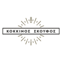 Κόκκινος Σκούφος logo