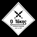 Ο Τάκης logo