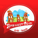 Σουβλακούπολη logo