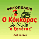Ψητοπωλείο κόκορας ο ξενύχτης logo