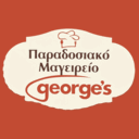 Παραδοσιακό μαγειρείο George's logo
