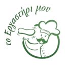Το εργαστήρι μου logo