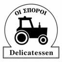 Οι σπόροι Delicatessen logo