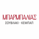 Μπαρμπαλιάς logo