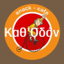 Καθ' Οδόν logo