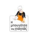 Μπουγάτσα της γιαγιάς logo