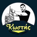 Κωστής Γυράδικο - Ψητοπωλείο logo