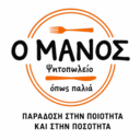 Ο Μάνος Όπως Παλιά logo