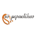 Το μερακλίδικο logo