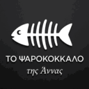 ΨΑΡΟΚΟΚΚΑΛΟ ΤΗΣ ΑΝΝΑΣ Ε.Ε logo