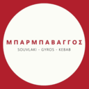 Μπάρμπα Βάγγος logo