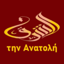 την Ανατολη logo