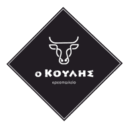 Κρεοπωλείο ο Κούλης logo