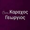 Cava ΓΕΩΡΓΙΟΣ ΚΑΡΑΧΟΣ logo